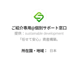 川崎裕(Sustainable Development)の評判
