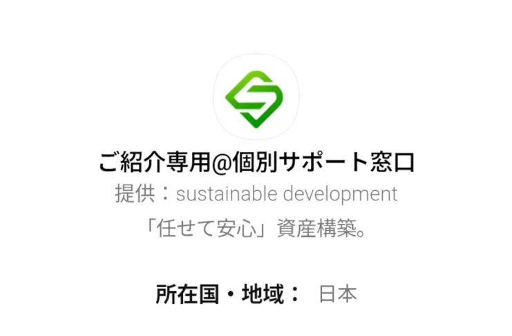川崎裕(Sustainable Development)の評判