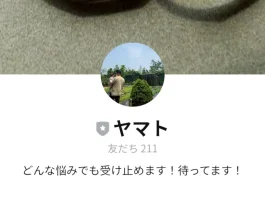 副業アドブログのヤマトの口コミ
