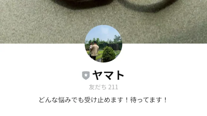 副業アドブログのヤマトの口コミ