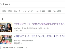 北澤ジョウ(株式会社aikotoba)の評判