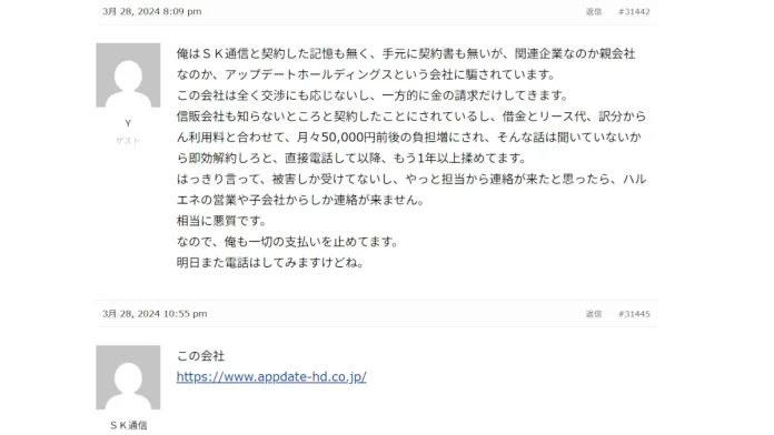 都甲拓史の口コミや評判