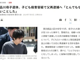 高橋健太(株式会社一振り)の口コミ