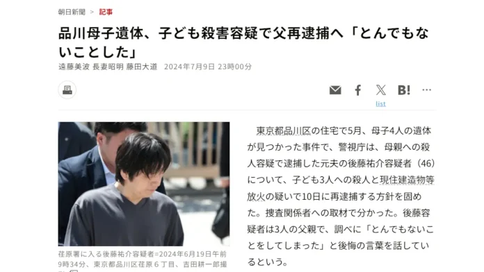 高橋健太(株式会社一振り)の口コミ
