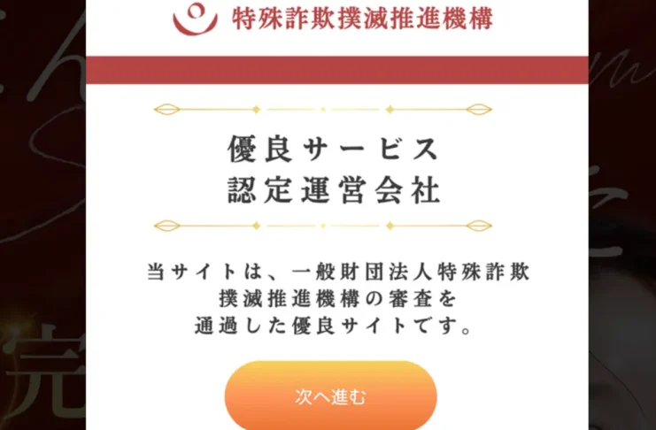 岡村拓実(株式会社コンフォート)の口コミ