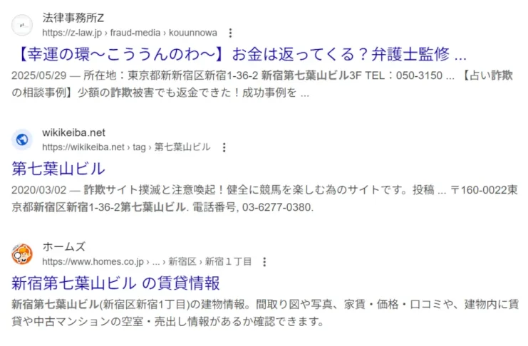 武田ひなの(株式会社Wheile)の評判