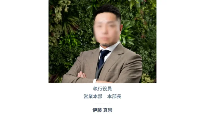 伊藤真崇の口コミと評判