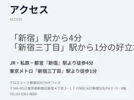 高橋慶行の口コミと評判
