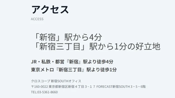 高橋慶行の口コミと評判