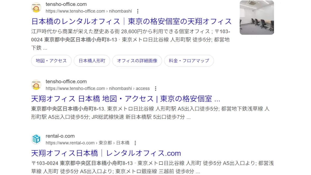 株式会社クジラボが怪しいという口コミ