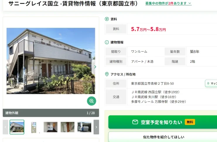 合同会社LIBERTY(下村篤史)の評判