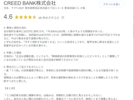 退職コンシェルジュの口コミや料金