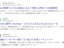 小野茜,合同会社クラップコミュニケーションズ,蔵田郁子