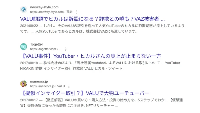 小野茜,合同会社クラップコミュニケーションズ,蔵田郁子