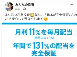 Bear Management合同会社,TAKUMI SAWADAの口コミ