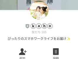 宮地高正(合同会社シルバー)の口コミ