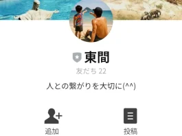 副業spigenの東間の評判