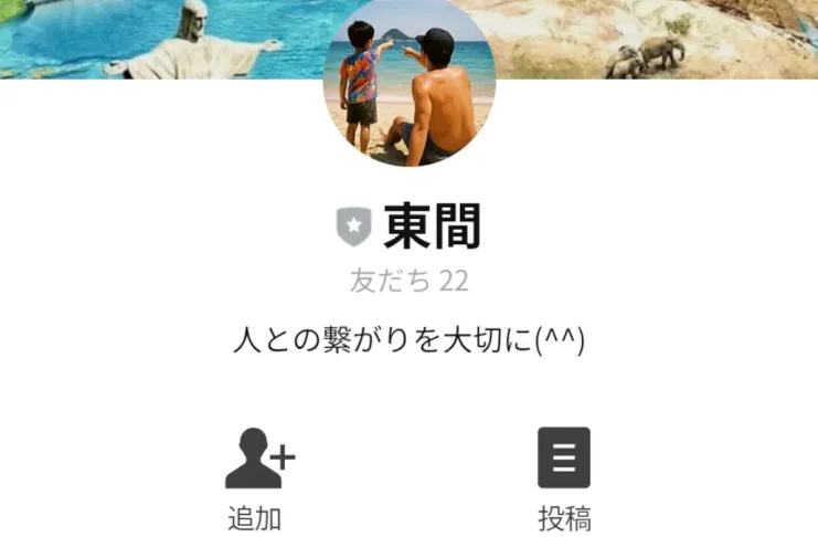 副業spigenの東間の評判