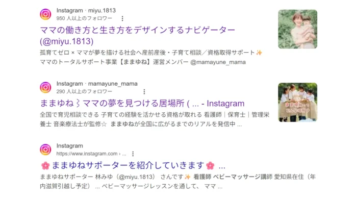 林みゆ(林味夕)の評判 林みゆ(林味夕)の評判