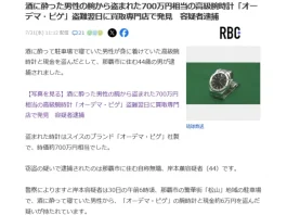 沖縄の岸本薫の経歴や口コミ