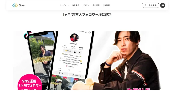 中村莉大の口コミと評判 中村莉大の口コミと評判