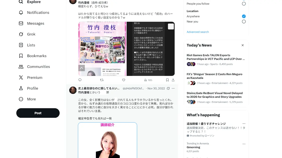 竹内澄枝(L&H -love and happiness-)の評判 竹内澄枝の評判