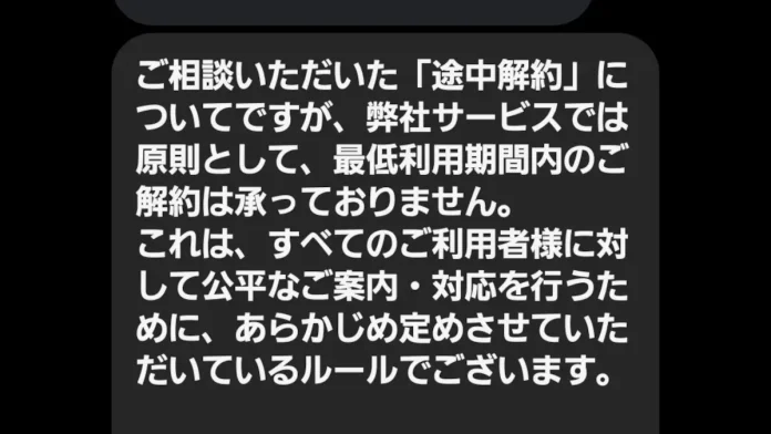 マデサイの副業の評判