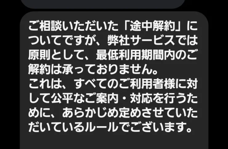 マデサイの副業の評判