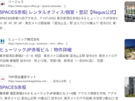 川名侑希(株式会社トライデントリサーチ)の口コミ