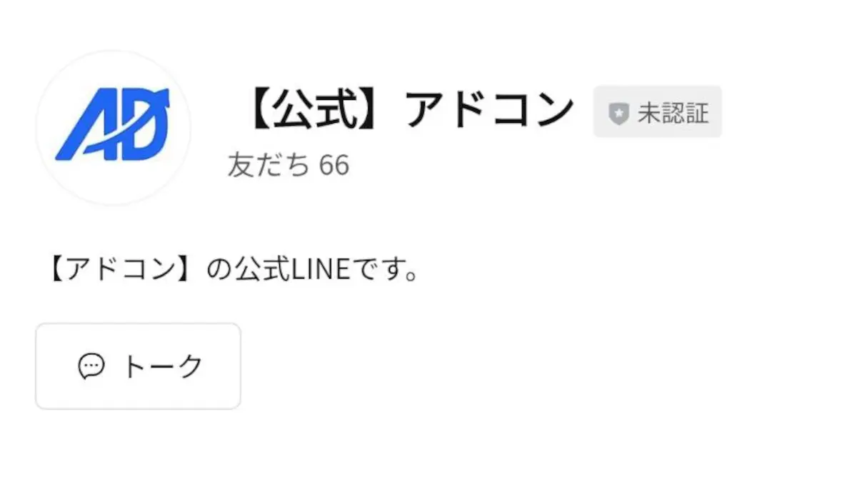 田中椋,株式会社Fruit Donutsの口コミ