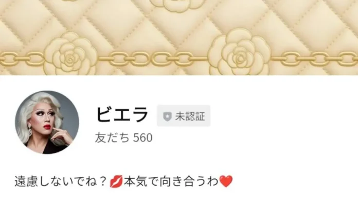 ビエラ・アイ110の口コミと評判