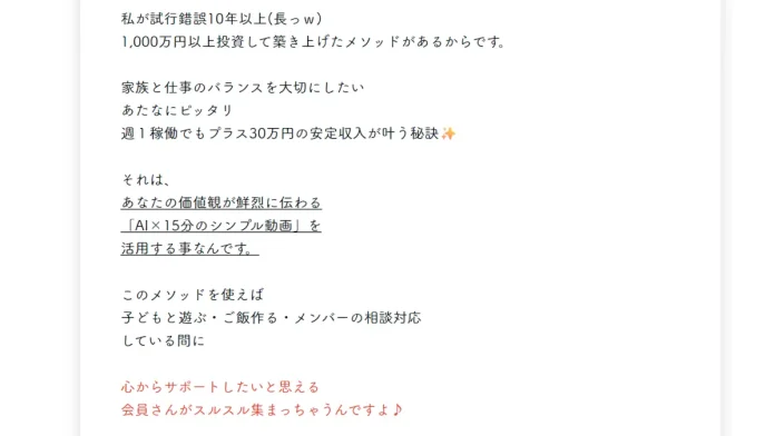 廣田純子(しからくす合同会社)の評判