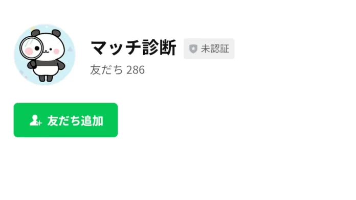 森迫貴志(株式会社ワイズ)の口コミ