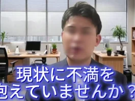 林涼一郎,WW株式会社の口コミ