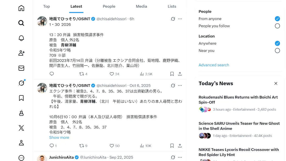 青柳洋輔が怪しいという口コミと経歴 青柳洋輔の口コミ