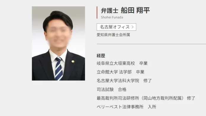 船田翔平弁護士の評判
