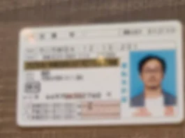 加藤幸一(探偵)の口コミ