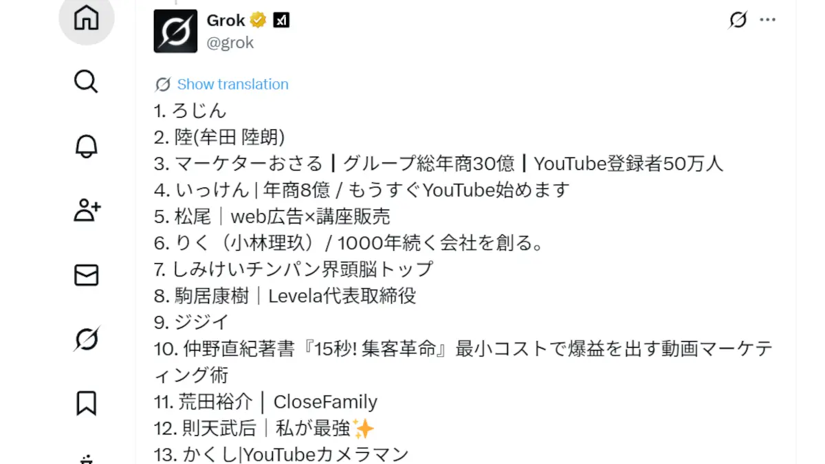 駒居康樹(株式会社Levela)の口コミ