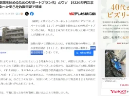 柳橋雅也(柳橋まさや)の口コミと経歴