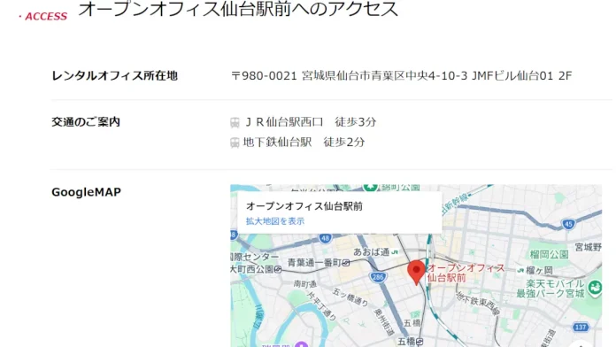 佐藤翔吾(第一探偵事務所)の評判 佐藤翔吾(第一探偵事務所)の評判