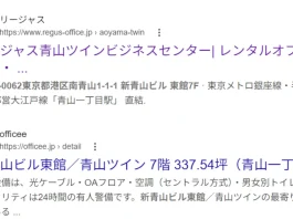 寺山和希(株式会社KokoroGlobal)の口コミ