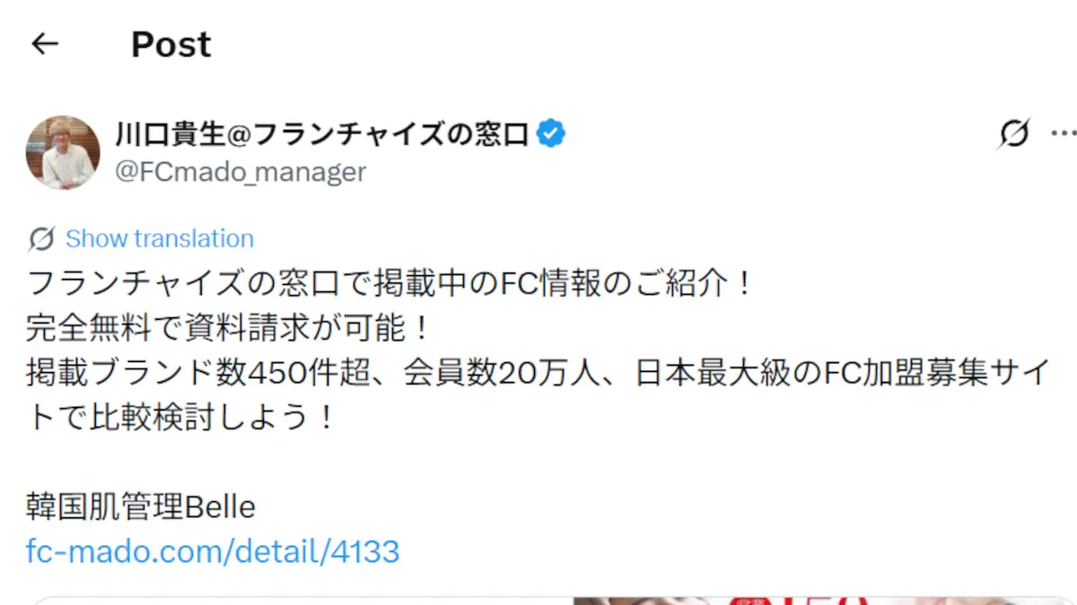 斉藤隼生(株式会社Lime)の口コミ