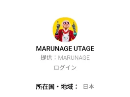 室谷遥子(株式会社モノリスラボ)の口コミ