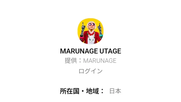 室谷遥子(株式会社モノリスラボ)の口コミ