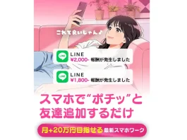 山田竜義(合同会社Nexus)の口コミ