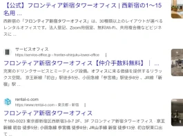 北上正輝,北上美奈のきたかみカンパニー株式会社の口コミ きたかみカンパニー株式会社の評判