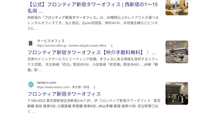 きたかみカンパニー株式会社の評判