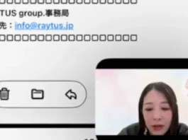 岩崎佑果(ままゆね)が怪しいという評判 岩崎佑果の口コミや評判