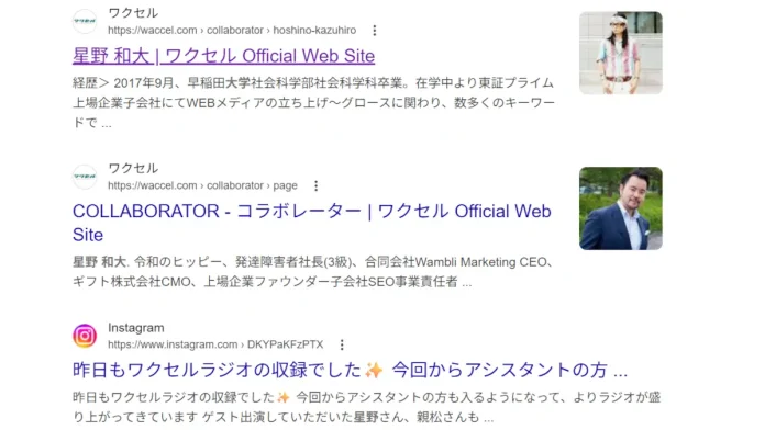 星野和大(合同会社Wambli Marketing)の口コミ