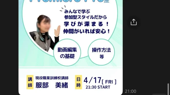 服部美緒の口コミと評判